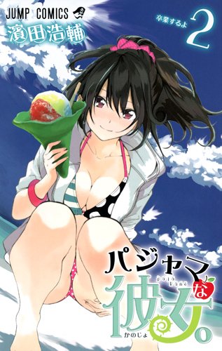 ああ 白井雪姫先輩 W 追悼 2分で解る今週のジャンプ見所 このマンガが萌える 21