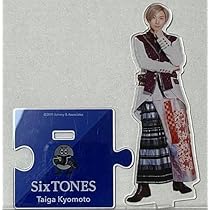 Amazon.co.jp: SixTONES 【京本大我 アクリルスタンド