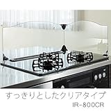 コーナー レンジガード クリア 強化ガラス 池永鉄工 IR-800 油はね防止 日本製