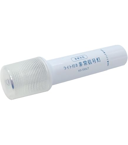 国鉄　渡邉燈器株式会社製　信号灯？ライト？ Amazon.co.jp: LED緊急信号発光器 KDE1D-R 赤色点滅 両面発光 : 車＆バイク