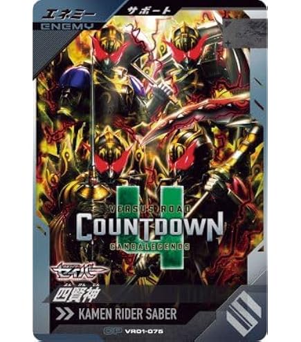 Amazon.co.jp: スーパードラゴンボールヒーローズ MM2-ICP4 CP 亀仙人