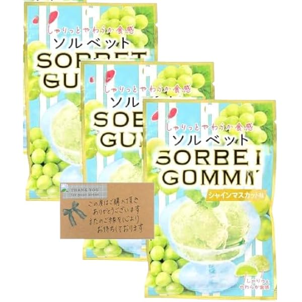 Amazon | 3個セットSORBET GUMMY ソルベットグミ 白桃味 50g | ノー