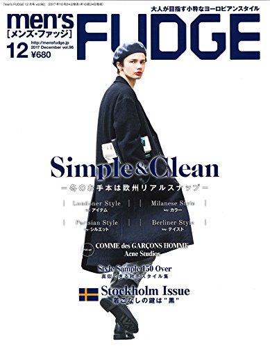 men's FUDGE -メンズ ファッジ- 2017年12月号 Vol.98