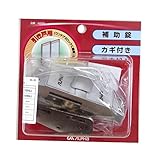 ALPHA(アルファ) シリンダー引戸鎌錠 V-4600