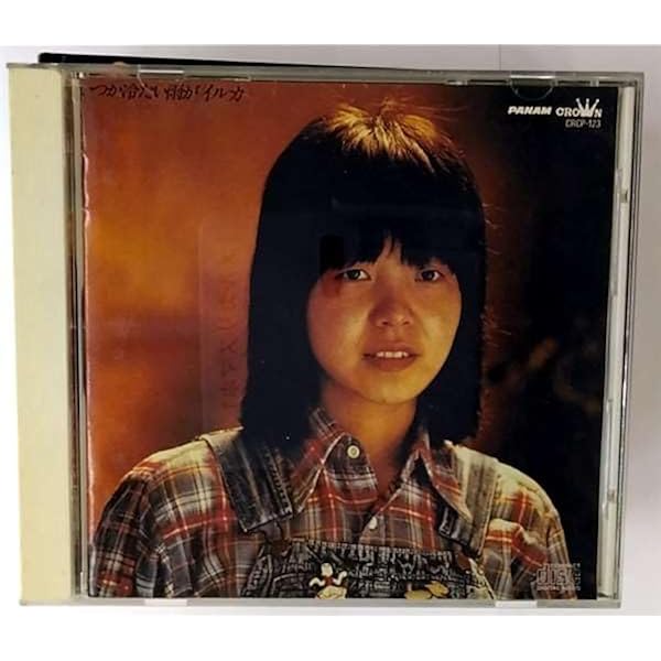 貴重珍品 シンガーソングライター イルカさん ちいさな空のプレート Used 貴重珍品 シンガーソングライター イルカさん ちいさな空の