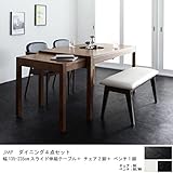 ダイニングセット 4点セット スライド伸縮テーブル幅135-235cm チェア2脚 ベンチ脚）