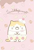 【No.11 ねこのきょうだい(トラ) (キャラクターカード) 】 すみっコぐらし コレクションカードグミ 2022年9月リニューアル版