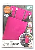 SITA シリコーン製ツールポケット ピンク STP-P