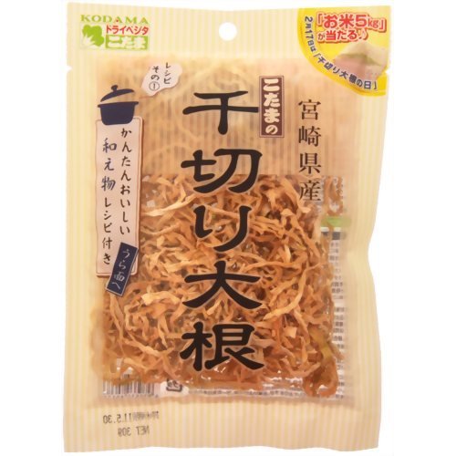 こだま食品 千切り大根