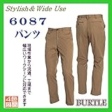 (バートル) BURTLE パンツ 作業服 ソフトバーバリー 帯電防止 100 ネイビー 6087-3