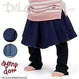 (ダンプドム) dumpdomニットデニムスカッツ/冬 ベビー 赤ちゃん スカッツ レギンス 80 サックス