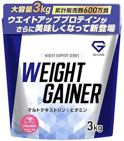Amazon.co.jp: Myprotein マイプロテイン インパクトウェイトゲイナー