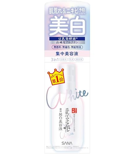 Amazon.co.jp: シーボン コンセントレートプラス ホワイトセラム 35ml