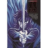 Amazon 風魔の小次郎 Dvdコレクション アニメ