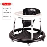 【Metero】歩行器 消音キャスター 6ヶ月 簡単折り畳みベビーウォーカー、調整可能な高さ横転防止、折りたたみ式 下肢自由に動き、両足への力が均等 で、O脚防止