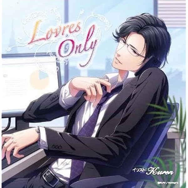 Amazon 森川智之 ひとり芝居 Lovers Only 森川智之 アニメ 音楽