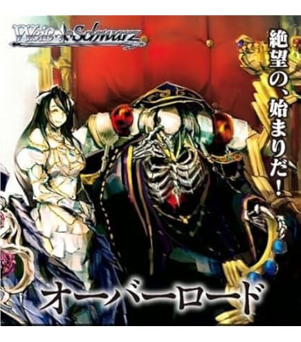 Amazon.co.jp: ヴァイスシュヴァルツ エクストラブースター 劇場版