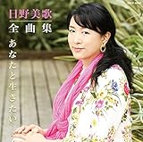 ������̑S�ȏW ���Ȃ��Ɛ�������