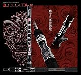 GAN CRAFT(ガンクラフト) Killers-00 ジャンク 5-700H