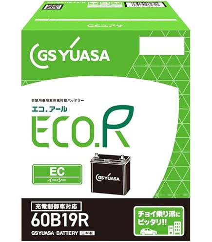 Panasonic CAOS カーバッテリー N-60B19R/C7 ＋R 60B19R パナソニック カオス7 バッテリー N-60B19R/C8 Panasonic