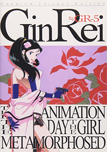 ジャイアントロボ THE ANIMATION 外伝 GinRei | ジャイアントロボ