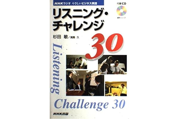 ｎｈｋラジオビジネス英会話ｃｄ ２００６年９月号 ｎｈｋ出版 単行本 Biufrkxmgc 本 雑誌 コミック Tdsc Sn