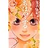 末次由紀「ちはやふる(1)Kindle版」