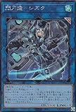 遊戯王 SSB1-JP008 閃刀姫－シズク (日本語版 シークレットレア) SECRET SHINY BOX