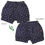 ツイルドット刺しゅうバルーンパンツ　ネイビー　95