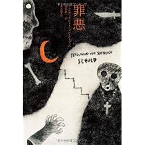 刑罰 | フェルディナント・フォン・シーラッハ, 酒寄 進一 |本 | 通販