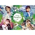 Summer Paradise 2017[Blu-ray]