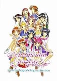 センチメンタルグラフティ Quiz Collection