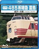 485�n���} ���� ����`���(���򑍍��ԗ����`���s�����^�]��)