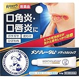 【第3類医薬品】メンソレータム メディカルリップnc 8.5g ×4