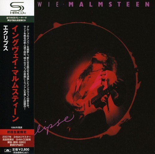 Hr Hm Yngwie Malmsteenの全作品レビュー 1984 1999 前編 neodead com