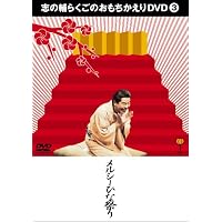 Amazon.co.jp: 志の輔らくご In Parco Blu-ray Box : DVD
