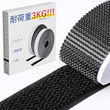 マジックテープ 強力 両面テープ付き 【耐荷重10倍UP・採寸対応・2cm×5M】 両面テープ マジックテープ 面ファスナー オス メス ファスナーテープ 布用 剥がせる 布に貼れる YITOMU (黒)