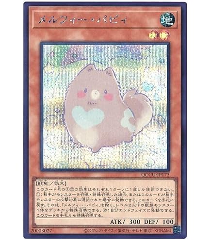 Amazon.co.jp: 遊戯王カード サンダー・ボルト(新規イラスト)(25th