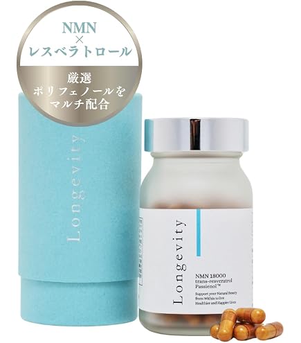 Amazon | NMN サプリメント 日本製 Naturecan (ネイチャーカン) 高濃度