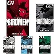 BIRDMEN コミック 1-12巻セット