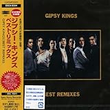 ベスト・リミックス