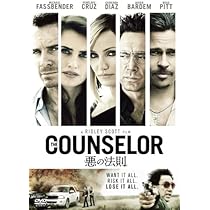 セール中…ブラット・ピットとハビエル・バルデム直筆サイン入り超大型写真…悪の法則 51dX8zcORxL._AC_UL210_SR210,