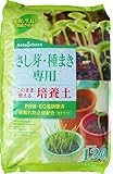 瀬戸ヶ原花苑 さし芽・種まきの土 12L