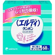 かなり多め用【300個】エルディ タンポン Amazon | Sofy ユニチャーム エルディ タンポン フィンガー