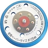 空研 ブルーパッド 穴あき ノリタイプ Z3030552A