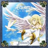 TVアニメ『FARMAGIA』エンディングテーマ　miss-dystopia (アニメ盤) (特典なし)