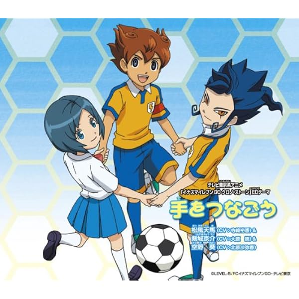 Amazon.co.jp: 僕たちの城: ミュージック