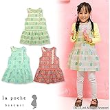 (ラポシェビスキュイ) La poche biscuit 春'16/しゃぼん玉ジャガードジャンパースカート 130 レッド