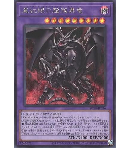 Amazon.co.jp: 幻想魔術師・ノー・フェイス ノーマル 遊戯王