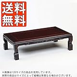 こたつ 長方形タイプ 150cm幅 伝統150 150サイズ